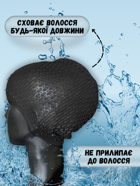 Шапочка для плавания для длинных волос взрослых купания бассейна шапка мужская женская купальная плавательная красивая в бассейн силиконовая резиновая на длинные волосы черная ТБ169 - изображение 6