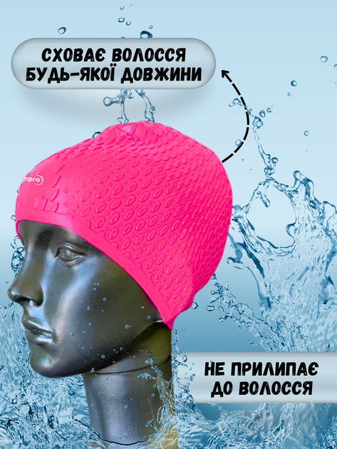 Шапочка для плавания для длинных волос взрослых купания бассейна шапка мужская женская купальная плавательная красивая в бассейн силиконовая резиновая на длинные волосы розовый неон ТБ169 - изображение 5