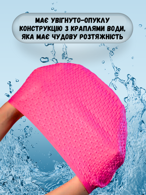 Шапочка для плавания для длинных волос взрослых купания бассейна шапка мужская женская купальная плавательная красивая в бассейн силиконовая резиновая на длинные волосы розовый неон ТБ169 - изображение 6