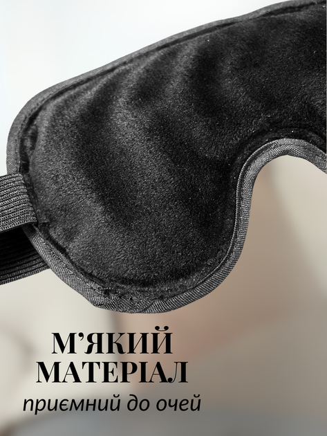 Маска для сна гелевая антистресс повязка вкладыш на глаза с гелем охлаждающая очки ночная женская мужская накладка вставка мягкая наглазники от усталости релаксации на ночь с эффектом Hechpro ТБ1357 черная - изображение 6