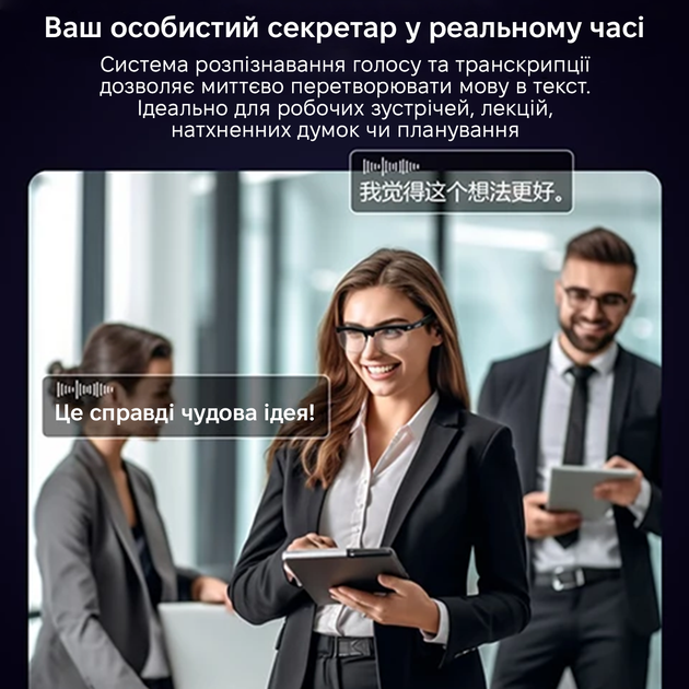 Очки дополненной реальности Inspire GL1 Black (glasses-GL1) - изображение 5