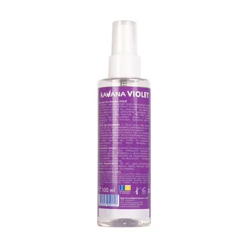 Міст для тіла парфумований Aromat Kavana Violet, 100 мл – купити
