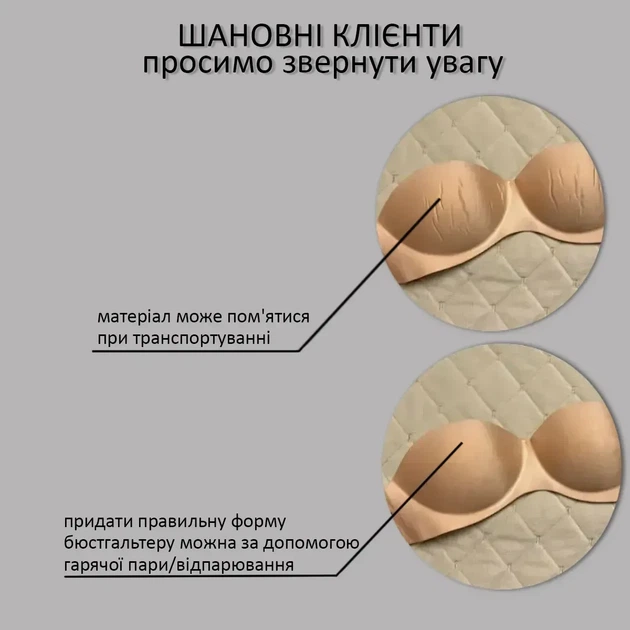Бюстгальтер бандо бесшовный без кости из тонкого поролона LU LO LA A18в 85В бежевый - изображение 3