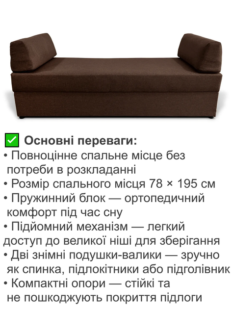 Диван-кровать Эпсилон 195×78 см, коричневый - изображение 5