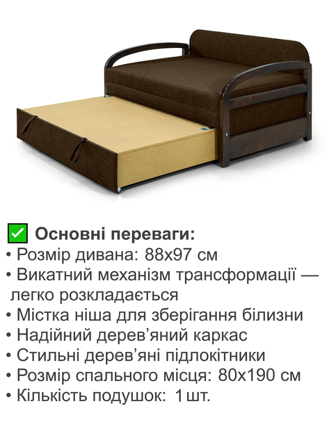 Диван-кресло Селин-120 размер 128×97 см, коричневый и лондон. - изображение 7