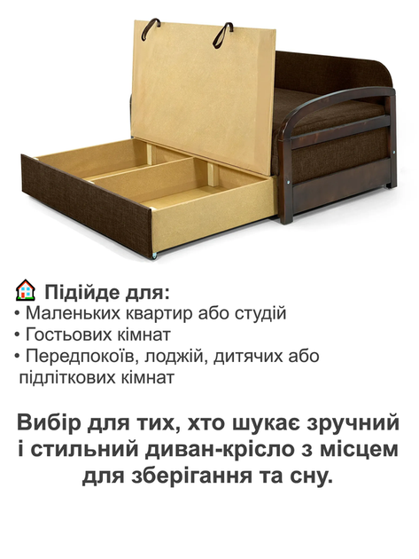 Диван-кресло Селин-120 размер 128×97 см, коричневый и лондон. - изображение 8