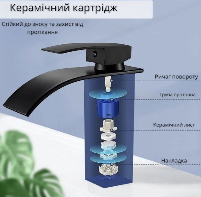 Смеситель в ванную для раковины каскадный одно рычажный Black Matte черный мат Смеситель для умывальника - изображение 8