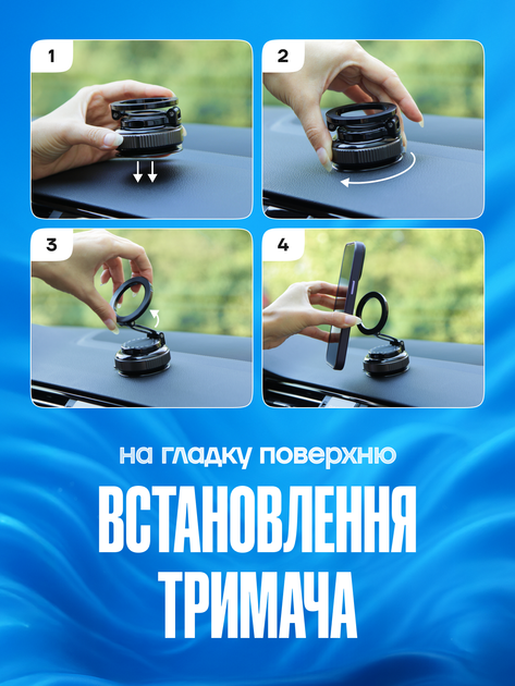 Держатель для телефона с вакуумной присоской магнитным кольцом и поворотом на 360 совместимый с MagSafe автомобильный и настольный для удобного использования а также фото и видеосъёмки (черный) - изображение 5