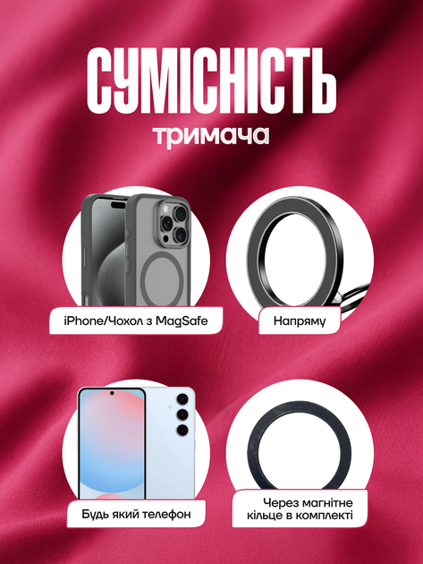 Тримач для телефону з вакуумною присоскою магнітним кільцем і поворотом 360 MagSafe сумісний автомобільний та настільний для зручного користування а такок фото та відеозйомки (червоний) - Фото 7 Тримач для телефону з вакуумною присоскою магнітним кільцем і поворотом 360 MagSafe сумісний автомобільний та настільний для зручного користування а такок фото та відеозйомки (червоний) - зображення 7