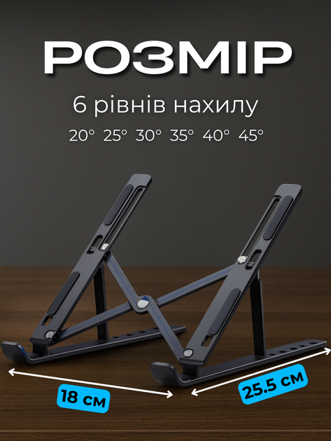 Складная подставка для ноутбука макбука алюминиевая металлическая на стол для ноута планшета держатель macbook air pro регулируемая с регулировкой высоты офисная настольная универсальная компактная эргономичная 15-19 дюймов в офис с чехлом Hechpro АНLP180 - изображение 6