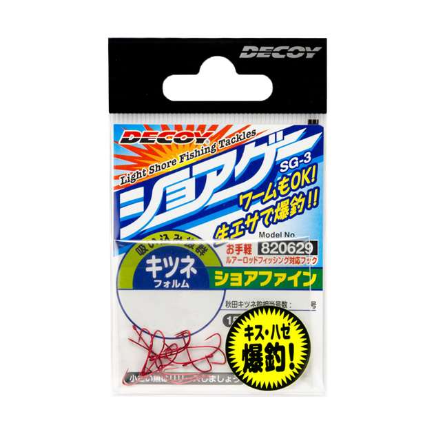 Крючок Decoy Shore Fine SG-3 №M - Фото 3 Крючок Decoy Shore Fine SG-3 №M - изображение 3