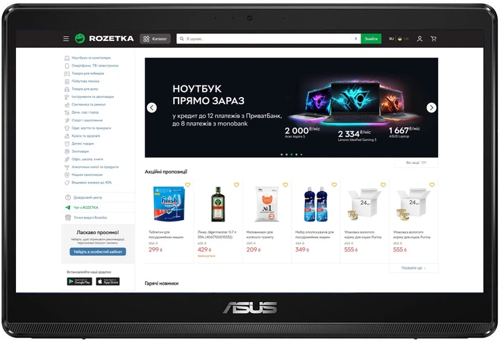 Моноблок ASUS ExpertCenter E1 AiO E1600WKAT-BMR219M (90PT0391-M01BT0) Black - изображение 4