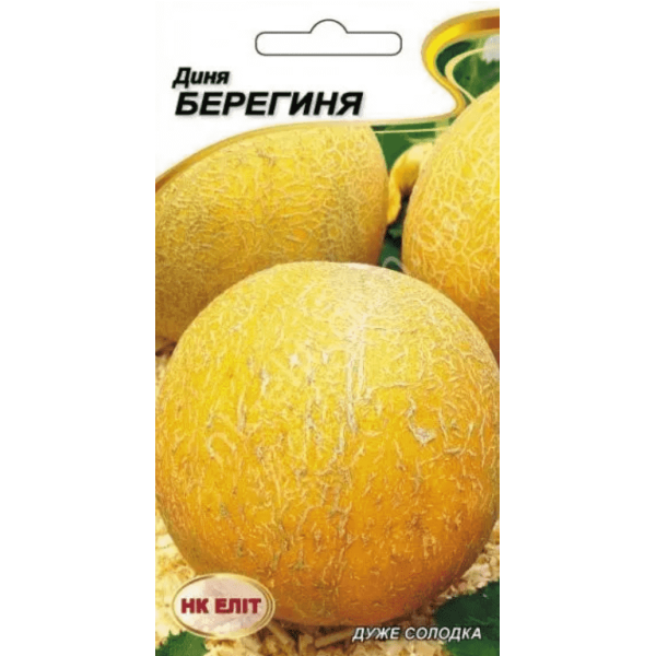 Дыня Берегиня 2г Нк Элит - Фото 1 Дыня Берегиня 2г Нк Элит - изображение 1