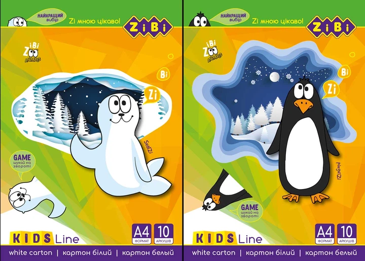 Картон білий А4, 10 аркушів, 235 г/м², KIDS Line - Фото 1 Картон білий А4, 10 аркушів, 235 г/м², KIDS Line - зображення 1