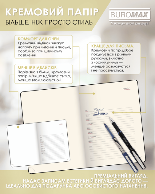 Ежедневник датированный 2026 Buromax Heraldy из искусственной кожи А5 336 страниц Кобальтовый (BM.21128-54) - изображение 7