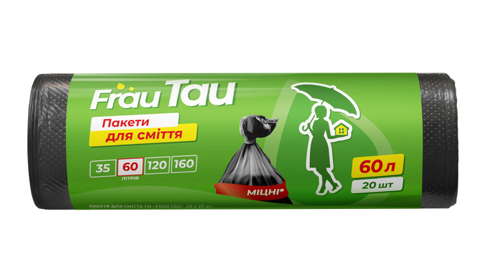Пакети для сміття Frau Tau 60 л 20 шт