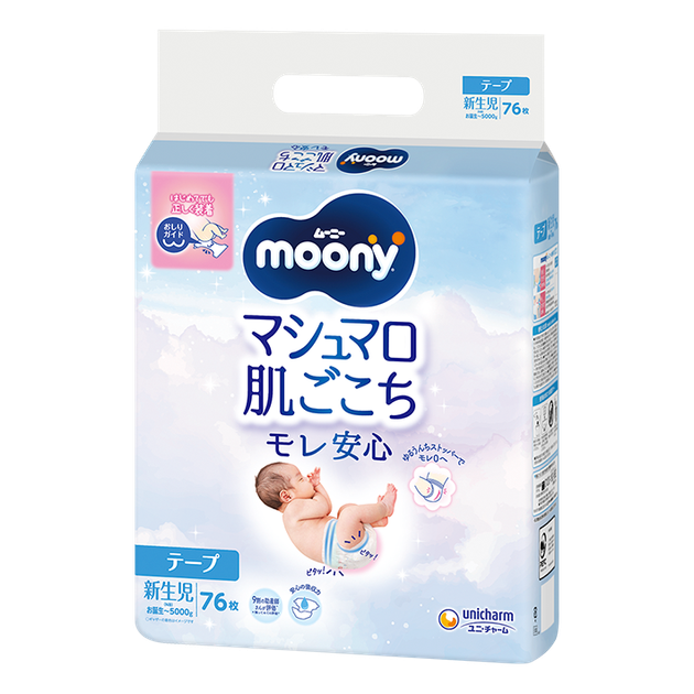 Дитячі підгузки moony nb 0-5 кг (76 шт) (4903111137800) - Фото 1 Дитячі підгузки moony nb 0-5 кг (76 шт) (4903111137800) - зображення 1