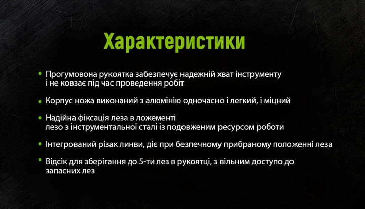 Ніж алюмінієвий Alloid з висувним трапецієподібним лезом 5 шт. (НА-1854) - зображення 4