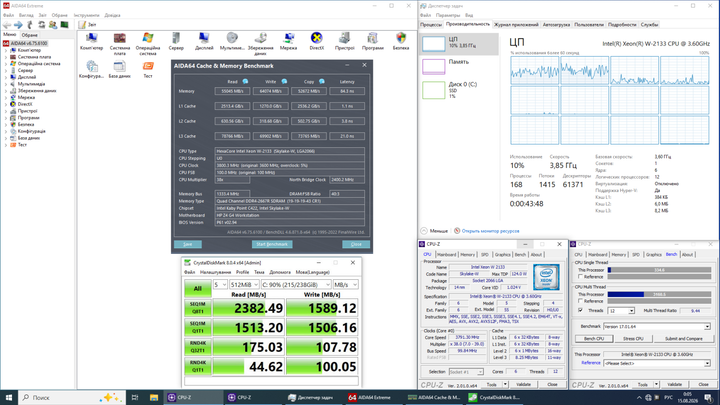 Рабочая станция HP Z4 G4 Workstation Tower / Intel Xeon W-2133 (6 (12) ядер по 3.6 - 3.9 GHz) / 32 GB DDR4 / 512 GB SSD M.2 / no video card / DVD-ROM б/у - изображение 6