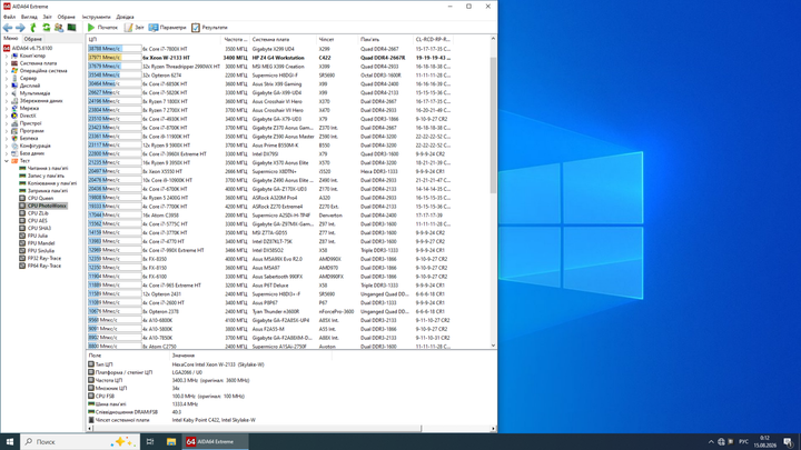 Рабочая станция HP Z4 G4 Workstation Tower / Intel Xeon W-2133 (6 (12) ядер по 3.6 - 3.9 GHz) / 32 GB DDR4 / 512 GB SSD M.2 / no video card / DVD-ROM б/у - изображение 9