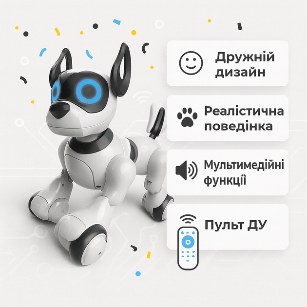 Робот-собака з пультом управління JZL інтерактивні функції-звук-світло 27см 20173-1 - Фото 2 Робот-собака з пультом управління JZL інтерактивні функції-звук-світло 27см 20173-1 - зображення 2