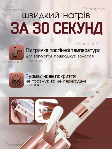 Плойка для волос волна с керамическим покрытием, плойка для