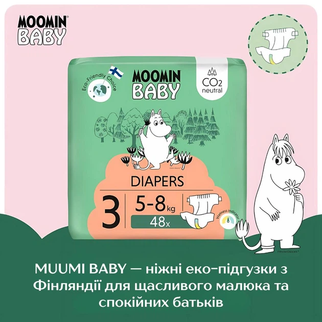 Эко-подгузники Moomin Baby Size 3 (5–8 кг) Midi 48 шт - изображение 4