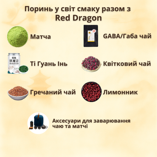 Корисний натуральний гречаний напій Ку Цяо, чай із чорної татарської гречки, 500 г, з Китаю - зображення 5