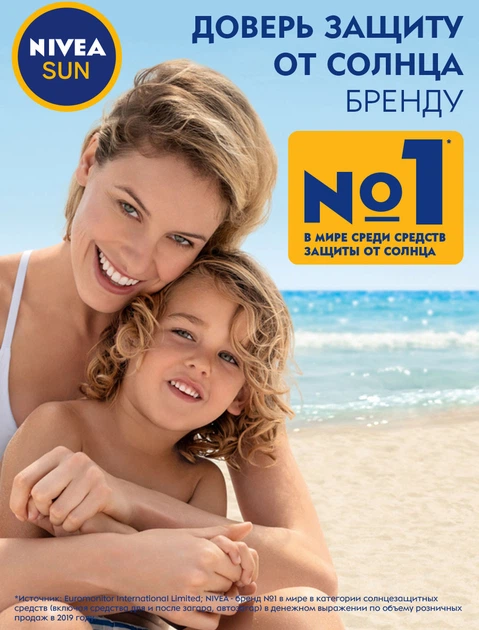 Масло-спрей для загара NIVEA Sun Золотистый и стойкий загар SPF 6, водостойкий, с каротином 200 мл (4005900486165) - изображение 7