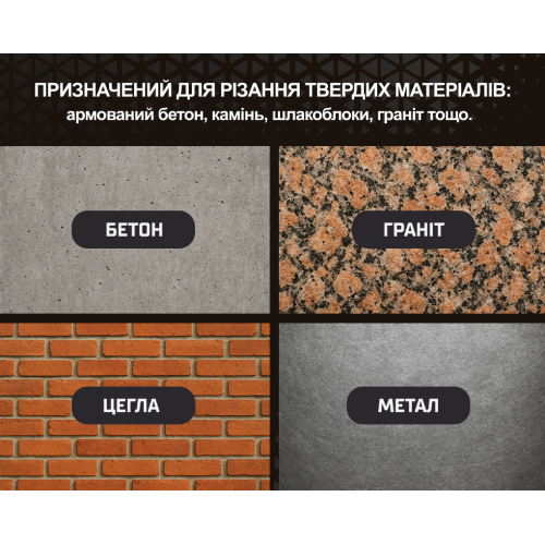 Alloid Pro. Диск алмазный отрезной Deep Cutting 125мм - изображение 10