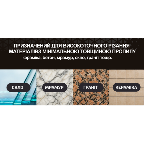 Alloid Pro. Диск алмазный со сплошной кромкой, ультратонкий 125мм - Фото 9 Alloid Pro. Диск алмазный со сплошной кромкой, ультратонкий 125мм - изображение 9