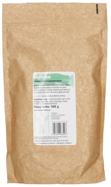 Чай розсипний Long Man Tea Matcha 500 г (5903299988408) - зображення 2