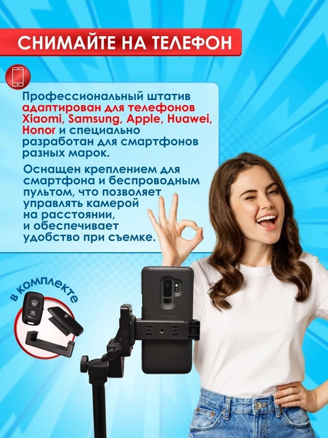 Штатив професійний 3388 для телефону, камери, лампи. Стійкий трипод з тримачем Чорний - зображення 5