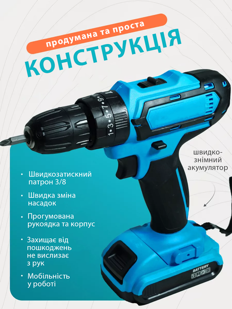 Шуруповерт на аккумуляторе в кейсе, с полным комплектом насадок (бит и сверл) мини дрель-шуруповерт - Фото 3 Шуруповерт на аккумуляторе в кейсе, с полным комплектом насадок (бит и сверл) мини дрель-шуруповерт - изображение 3