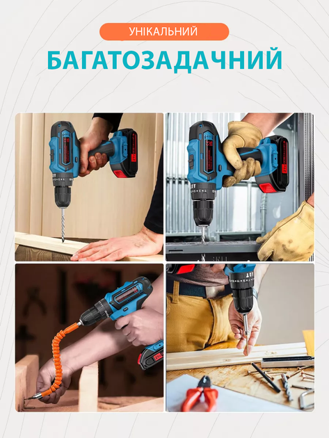 Шуруповерт на аккумуляторе в кейсе, с полным комплектом насадок (бит и сверл) мини дрель-шуруповерт - Фото 6 Шуруповерт на аккумуляторе в кейсе, с полным комплектом насадок (бит и сверл) мини дрель-шуруповерт - изображение 6