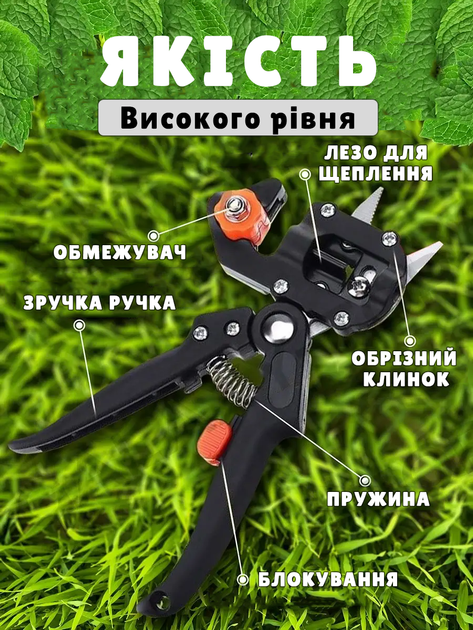 Секатор прививочный Professional с 3 лезвиями для обрезки и прививки деревьев - Фото 2 Секатор прививочный Professional с 3 лезвиями для обрезки и прививки деревьев - изображение 2