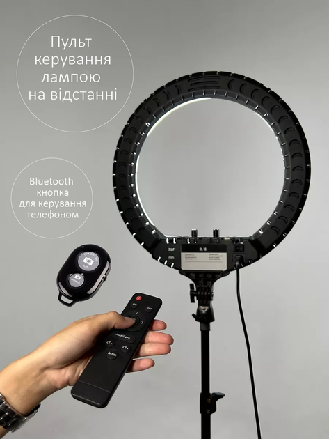 Кольцевая лампа профессиональная RL-18 Original Ring Light 45 см 55 Вт + усиленный штатив - Фото 5 Кольцевая лампа профессиональная RL-18 Original Ring Light 45 см 55 Вт + усиленный штатив - изображение 5
