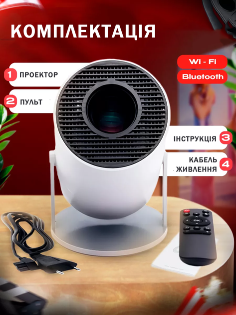 Домашній смарт проектор 4K Ultra HD на Androin 11, Трансляція екрану, Bluetooth 5.0, Wi-Fi 6, мультимедійний домашній кінотеатр міні - зображення 6