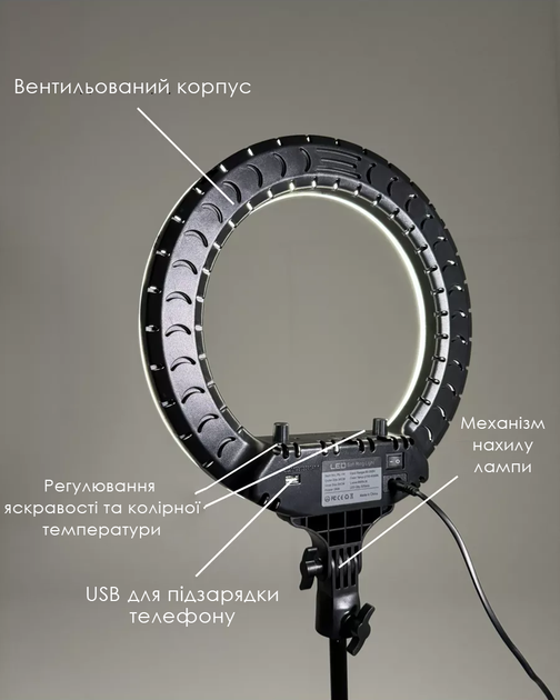 Кольцевая лампа профессиональная RL-14 Original Ring Light 36 см 36 Вт + усиленный штатив - изображение 3