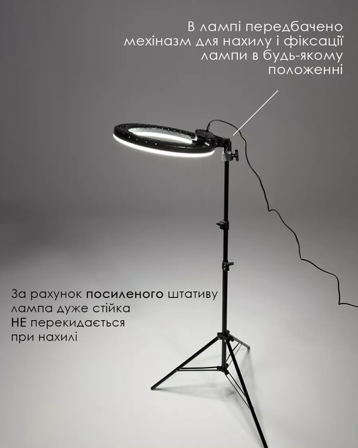 Кольцевая лампа профессиональная RL-14 Original Ring Light 36 см 36 Вт + усиленный штатив - изображение 7