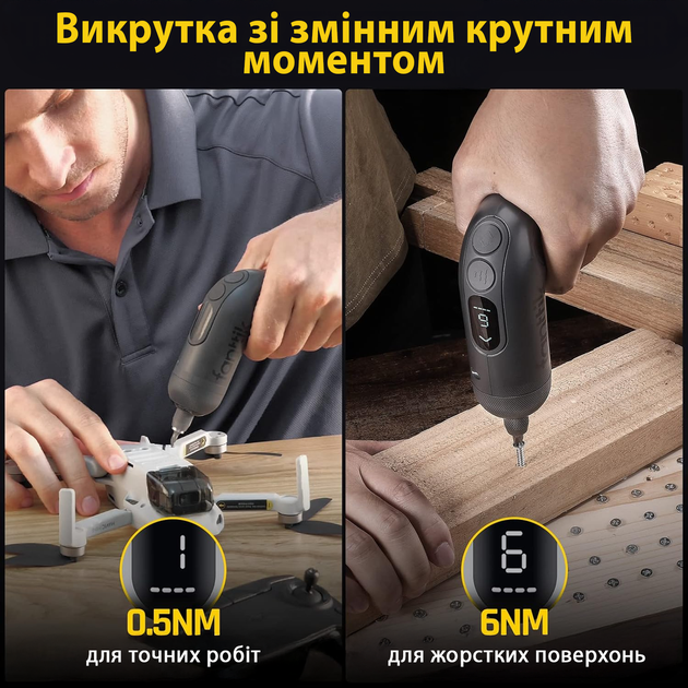 Электрическая отвертка Fanttik NEX L1 Pro аккумуляторная 2000mAh с набором бит 14 шт. в портативном кейсе - Фото 2 Электрическая отвертка Fanttik NEX L1 Pro аккумуляторная 2000mAh с набором бит 14 шт. в портативном кейсе - изображение 2