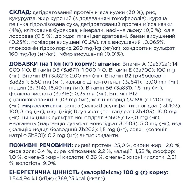 Сухий корм для дорослих собак великих порід Club 4 Paws Premium 14 кг качка (B4531101) - зображення 4