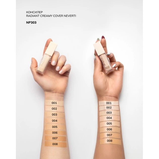 Консилер Neverti Radiant Creamy Cover NP303 (№002) - зображення 2