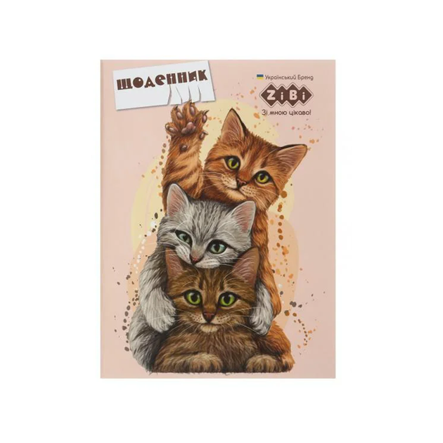 Дневник школьный Smart Line Pets, А5, ZB.13116 (в ассортименте) - Фото 1 Дневник школьный Smart Line Pets, А5, ZB.13116 (в ассортименте) - изображение 1