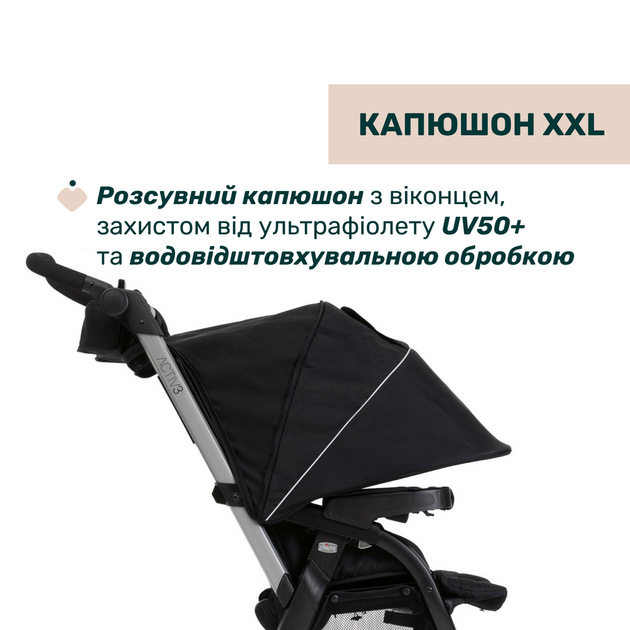 Коляска Chicco Activ3 New 2 в 1 Черная (87154.31.01) - изображение 9