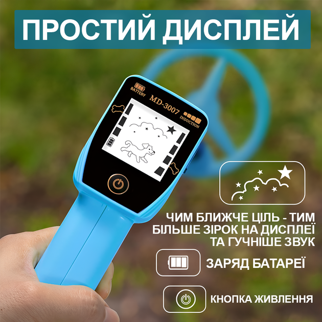 Детский металлоискатель Kkmoon MD3007, аккумуляторный металлоискатель для детей - Фото 6 Детский металлоискатель Kkmoon MD3007, аккумуляторный металлоискатель для детей - изображение 6