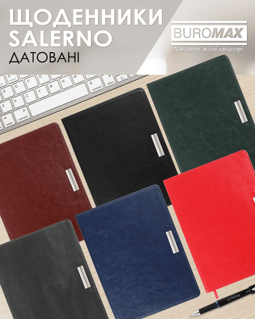 Ежедневник датированный Buromax Salerno из искусственной кожи А5 336 страниц Серый (BM.2133-09) - изображение 9