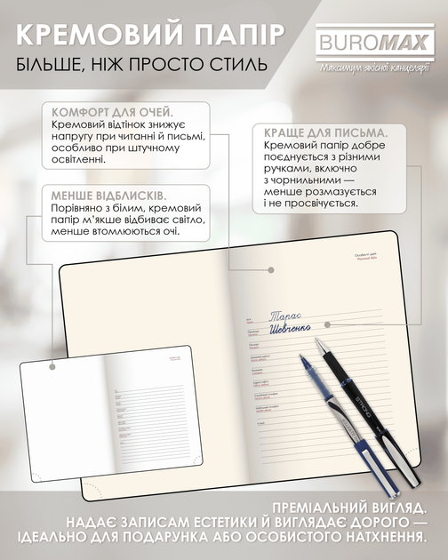 Ежедневник датированный Buromax Salerno из искусственной кожи А5 336 страниц Серый (BM.2133-09) - изображение 10
