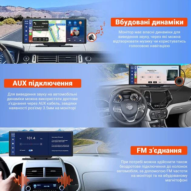 Паркувальний монітор 9.3 дюйма (2 камера) перед зад Auto CarPlay Bluetooth FM 1080P - Фото 6 Паркувальний монітор 9.3 дюйма (2 камера) перед зад Auto CarPlay Bluetooth FM 1080P - зображення 6