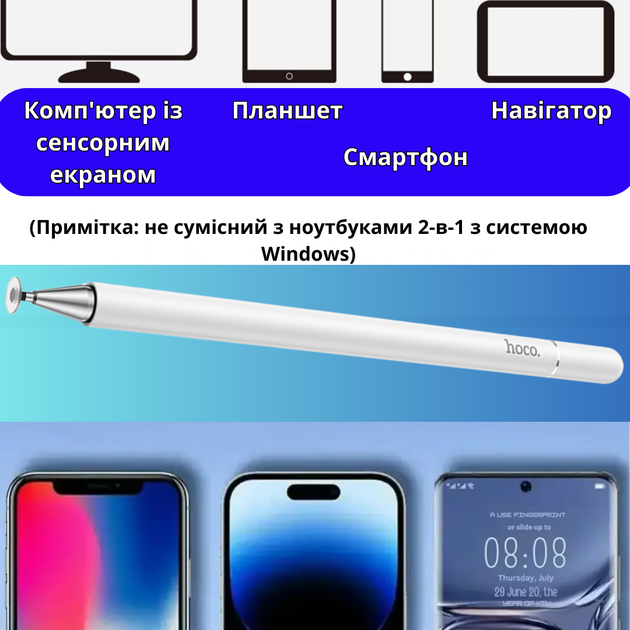 Стилус универсальный для планшета смартфона для рисования игр работы 2в1 с шариковой ручкой Hoco - изображение 5
